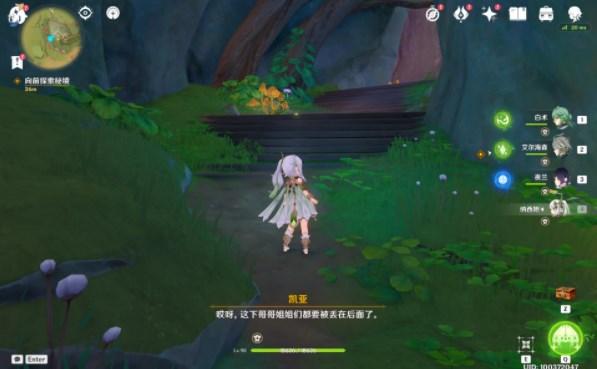 救援年轻女歌手
