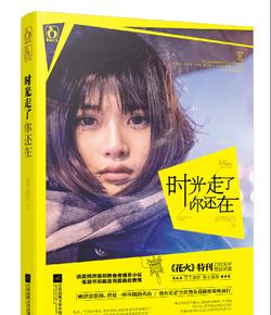 绿色独眼怪