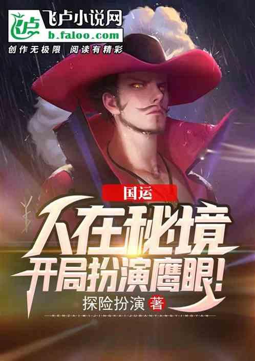 阿凯历险记