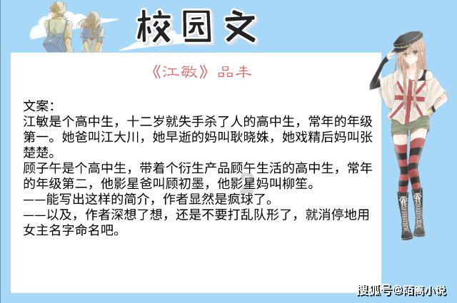 德古拉伯爵的住所