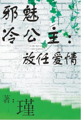 迷失在荒野