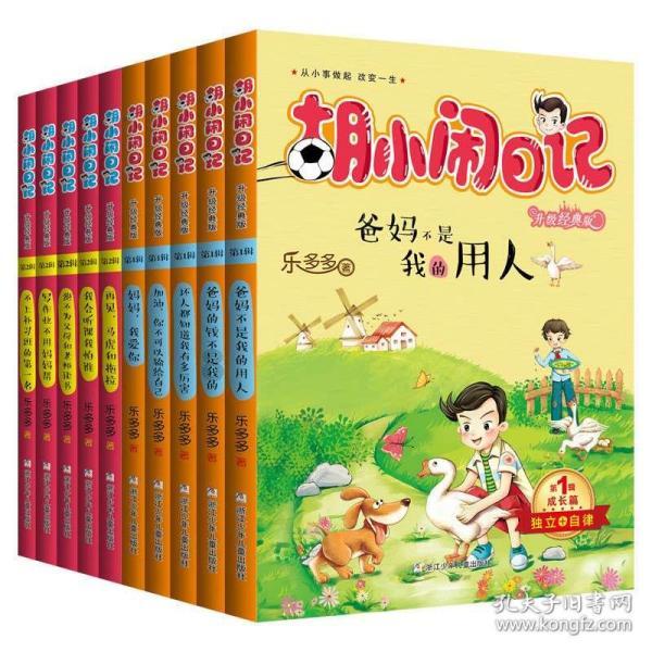 万亿魔坏神