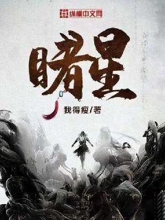寻找沙漠珍宝