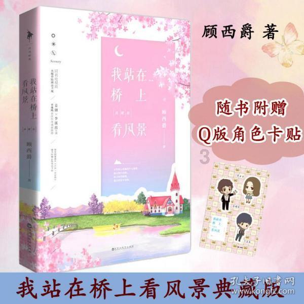 死亡空间2