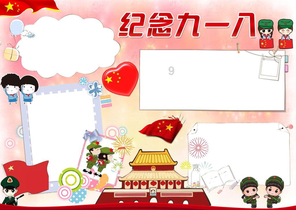 逃离春雨下的房子