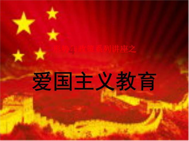 曲靖的鸿观调控西部大开发，投资一份3800元是传销吗？？？游戏画面