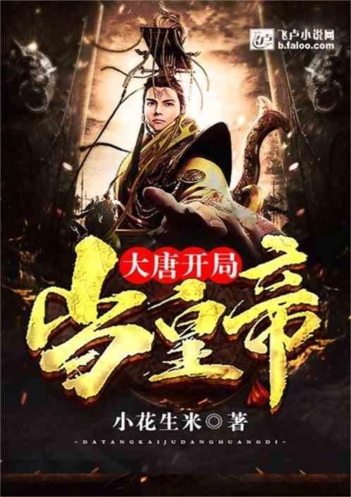 新型公交电子站牌　会讲福州话