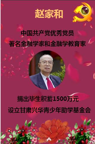 超魔晶猎人