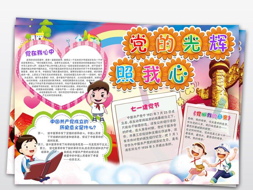 超新星魔导师