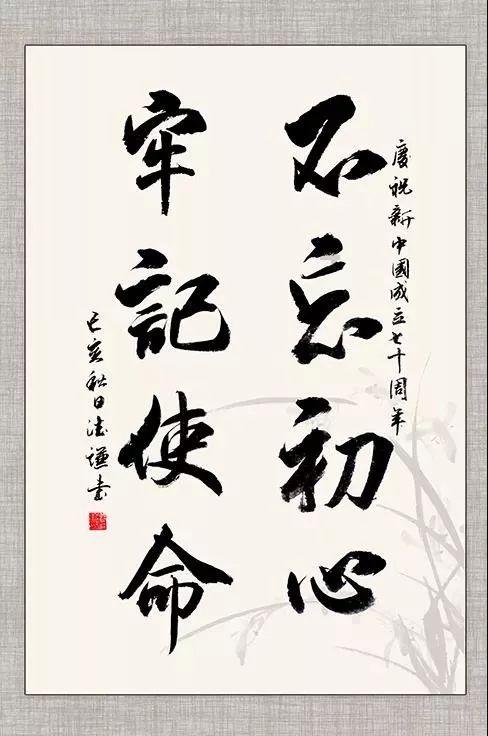 万词王
