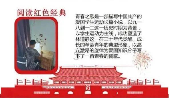 诚实守信 共建文明·人物