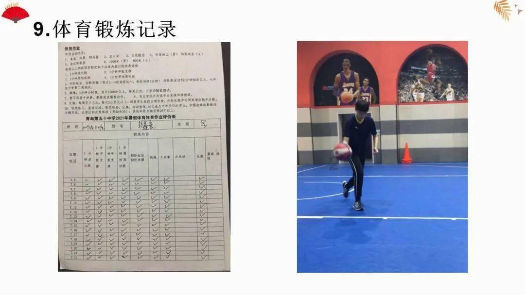逃离诡异之林
