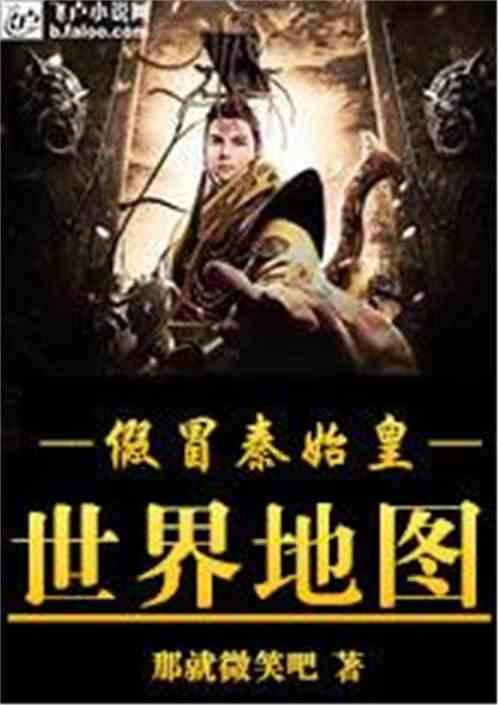 女管家逃脱记