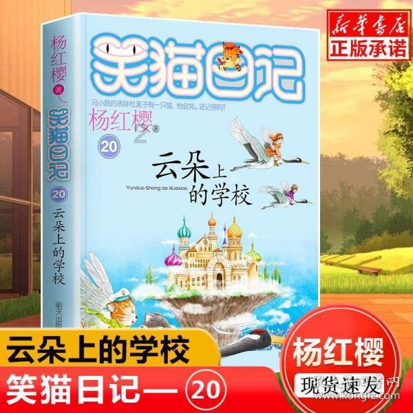 鹰嘴豆可促进奶山羊营养代谢与健康